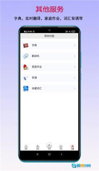读书宝图3