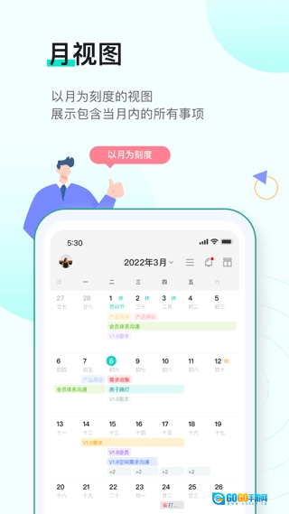 飞项图1