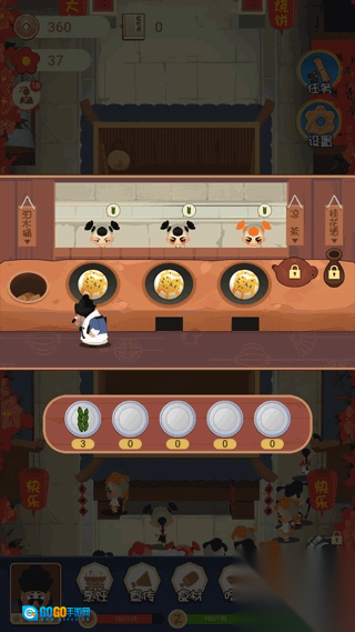 大郎的可口披萨图1