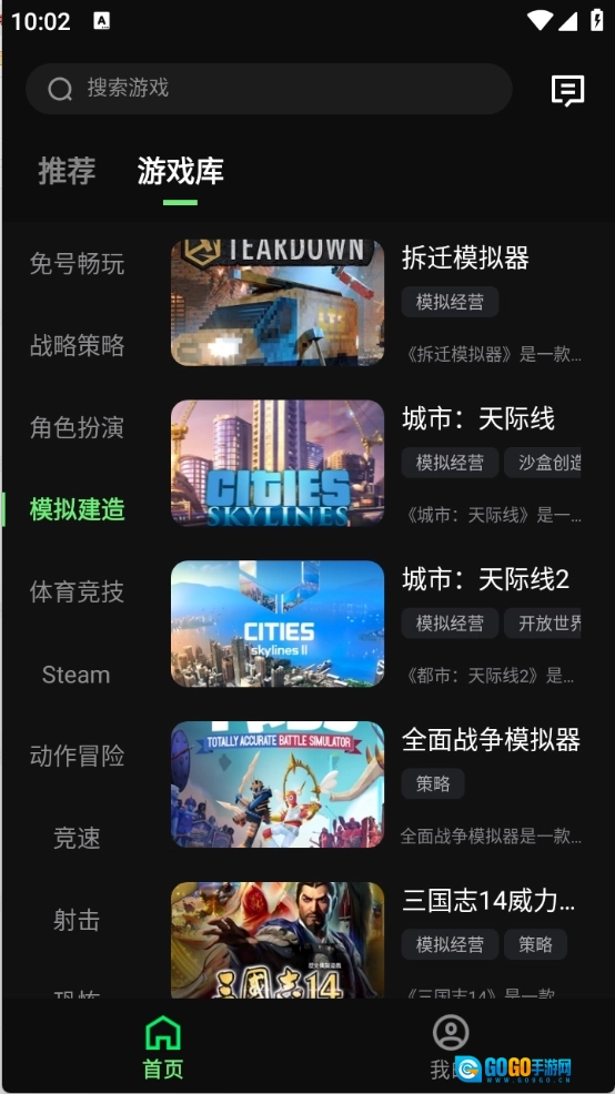 西瓜云游图1