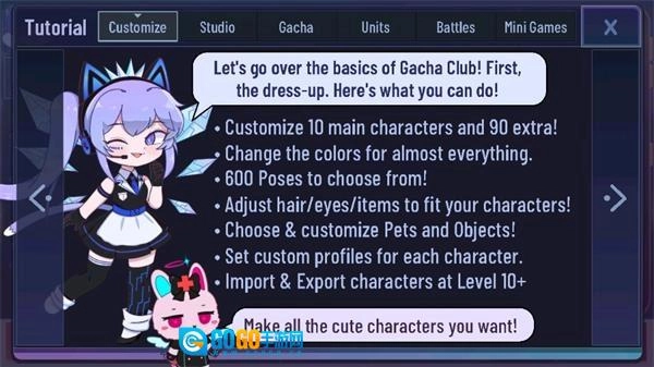 加查海关和咖啡中文版图2