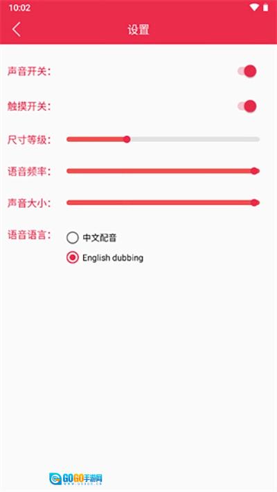 原神桌宠手机版图1