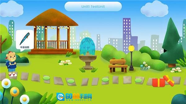 走向未来学生端图1