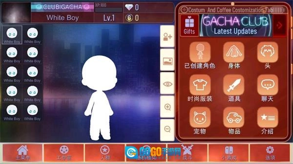 加查海关和咖啡中文版图5