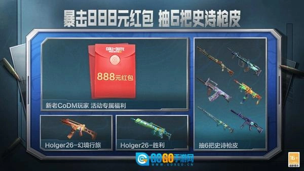 使命召唤dmz模式图3