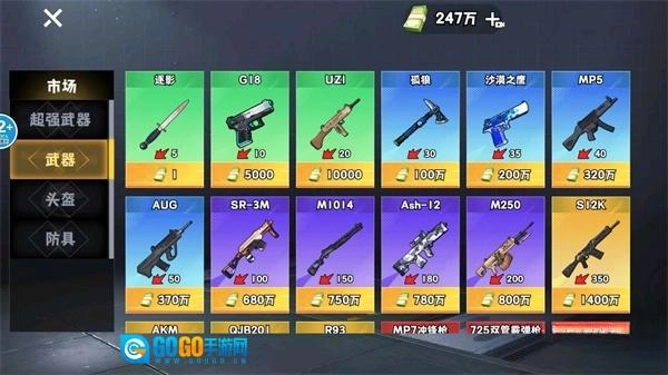 猫狗搜打撤手机版图3