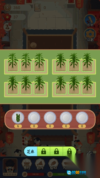 大郎的可口披萨图2