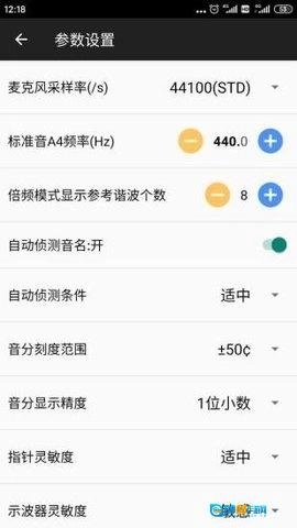 钢琴调音大师图2
