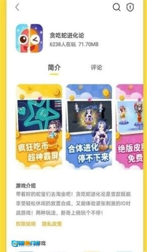 慢慢玩小游戏图4