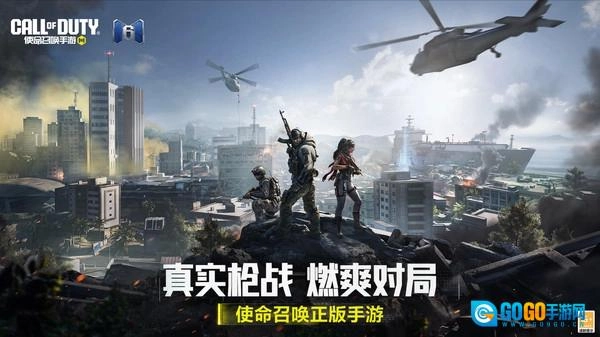 使命召唤dmz模式图2