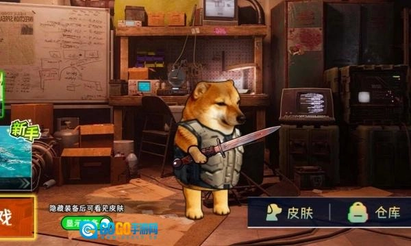 修勾逃生夺舍流图1