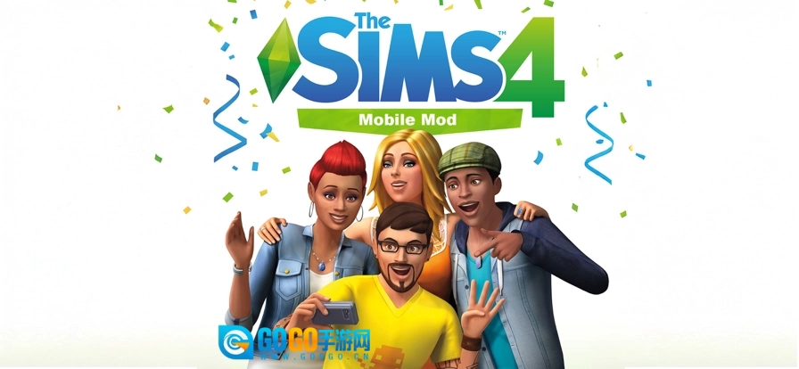 模拟人生4正版图1