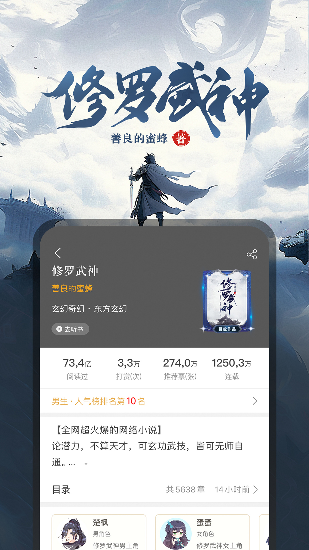 17K小说网图4