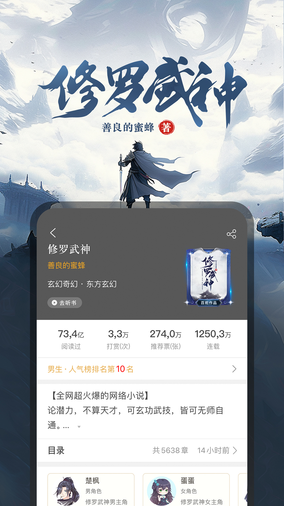 17K小说网手机版图4