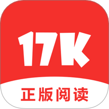17K小说网手机版