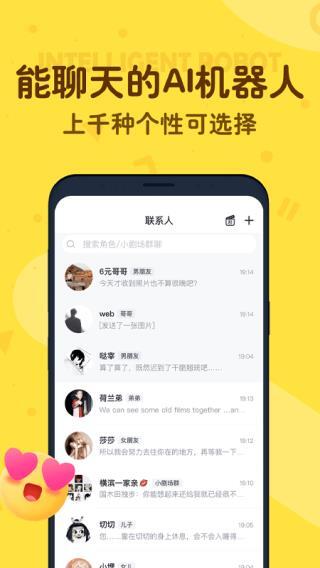 叨叨记账官方版截图2