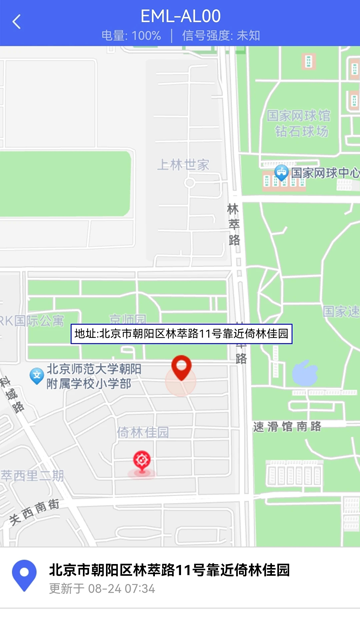 阳光守护家长版截图4