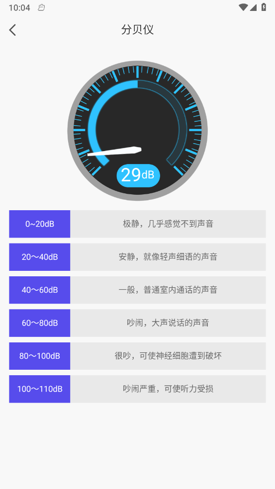 实景地图GPS定位图1