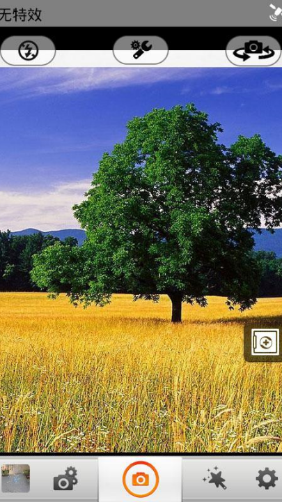 360隐私保险箱官方免费版图4