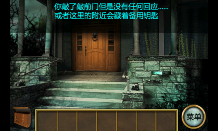 恐怖庄园的秘密汉化版