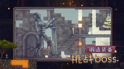 炼金与魔法安卓版