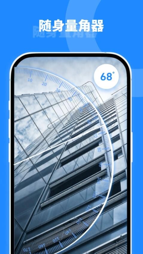 微尘工具箱安装图1