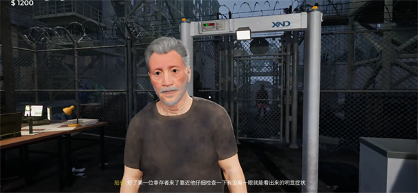 丧尸检察官手游正版