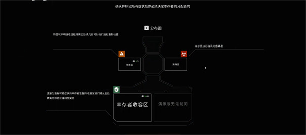 丧尸检察官手游正版