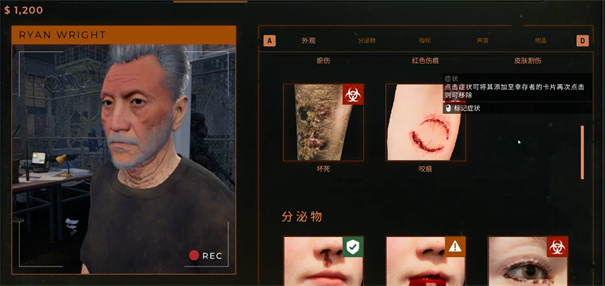 丧尸检察官手游正版