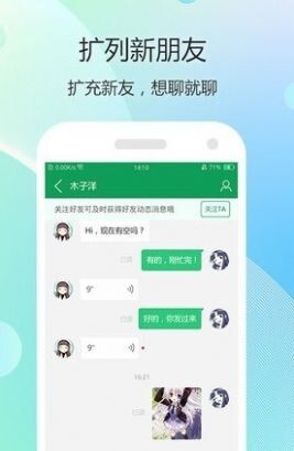 77游戏盒子截图3
