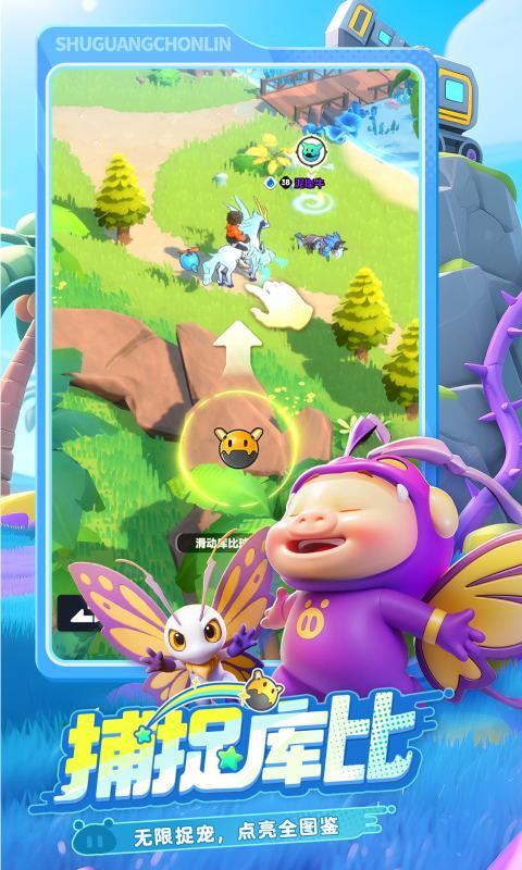 曙光重临最新版免费版图2