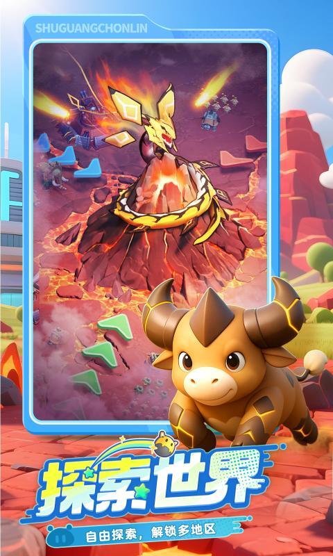 曙光重临最新版免费版图5