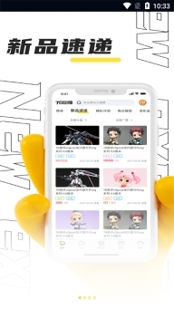 78动漫安卓版图4