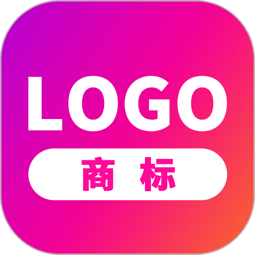 商标设计免费版