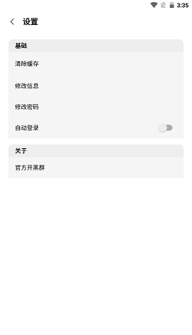 王者小盒子最新版安卓版图1