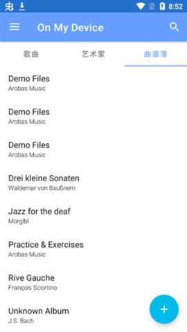 Guitar Pro手机版图1