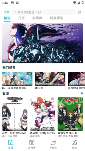 lanerc官方正版图1