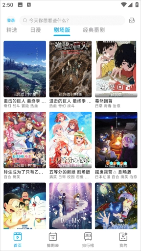 lanerc官方正版图3