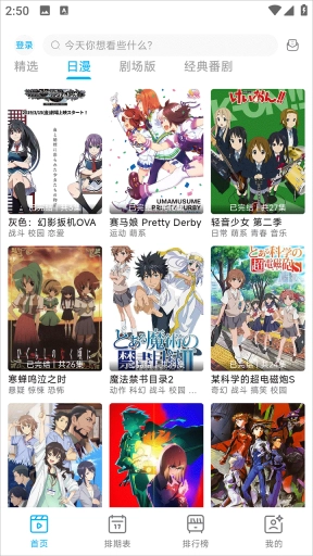 lanerc官方正版图2