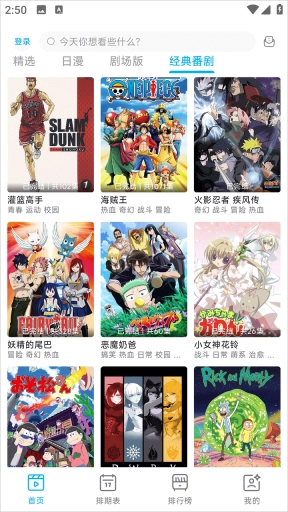 lanerc官方正版图4