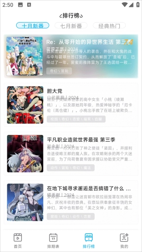 lanerc官方正版图5