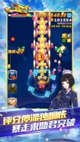 全民飞机大战最新版本图2