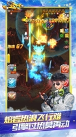 全民飞机大战最新版本图4