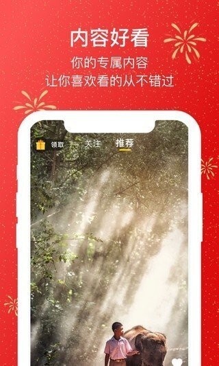 热狗视频正式版图2