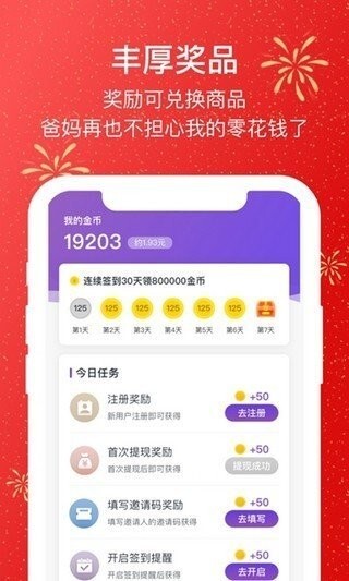 热狗视频正式版图3