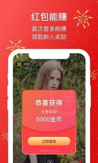 热狗视频正式版图1