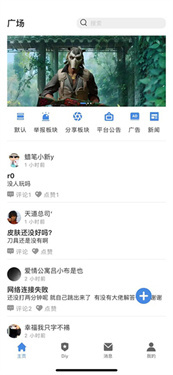 R0对战平台官网版安装包图1