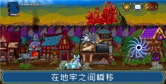 苏打地牢2图1