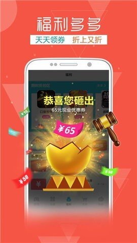 快玩游戏盒app图3