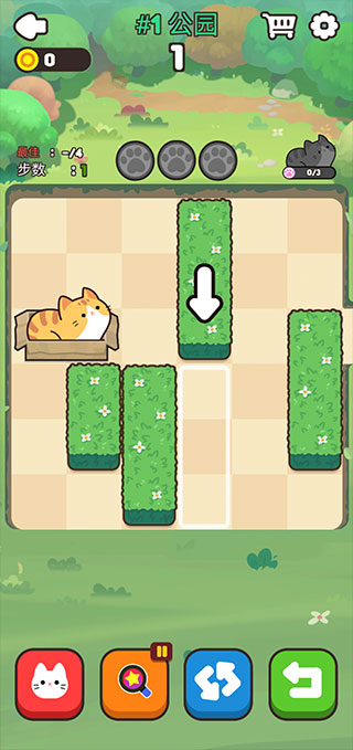 推推猫图1